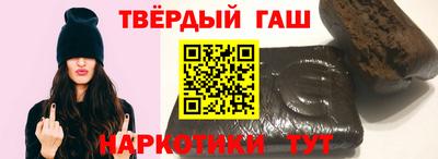меф Бийск