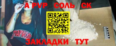 экстази Беслан