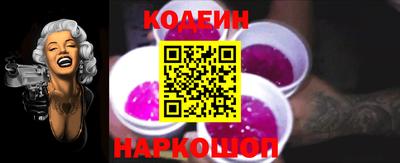 меф Бийск
