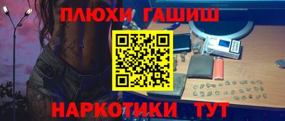 гидра Беслан