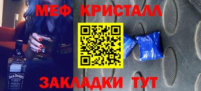 гидра Беслан