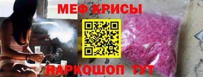 экстази Беслан