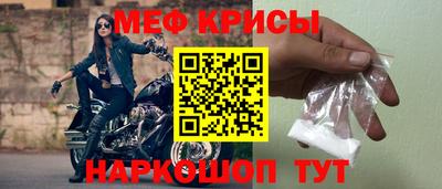 гидра Беслан