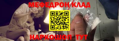экстази Беслан