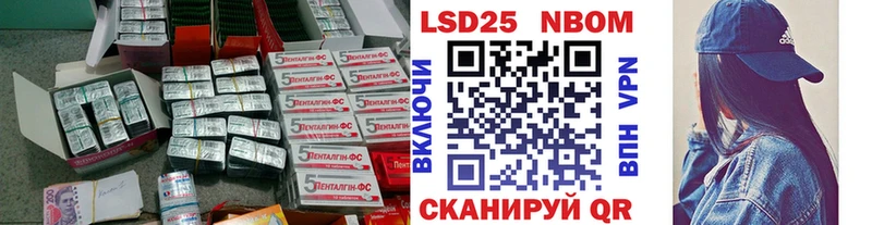 kraken как войти  где можно купить   маркетплейс официальный сайт  LSD-25 экстази кислота  Волжский 