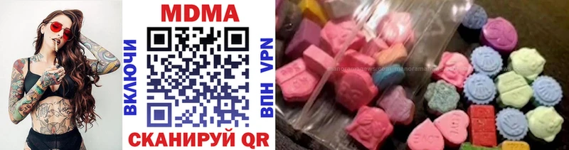 купить закладку  Волжский  МДМА crystal 