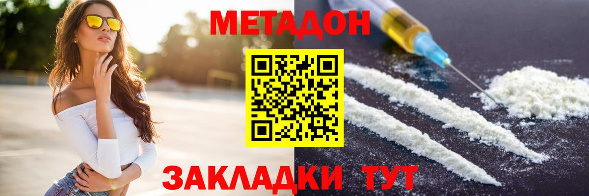 МАРИХУАНА  ГАШ  Меф МЯУ МЯУ   Вход с VPN  Волжский  ГАШ  КОКАИН 