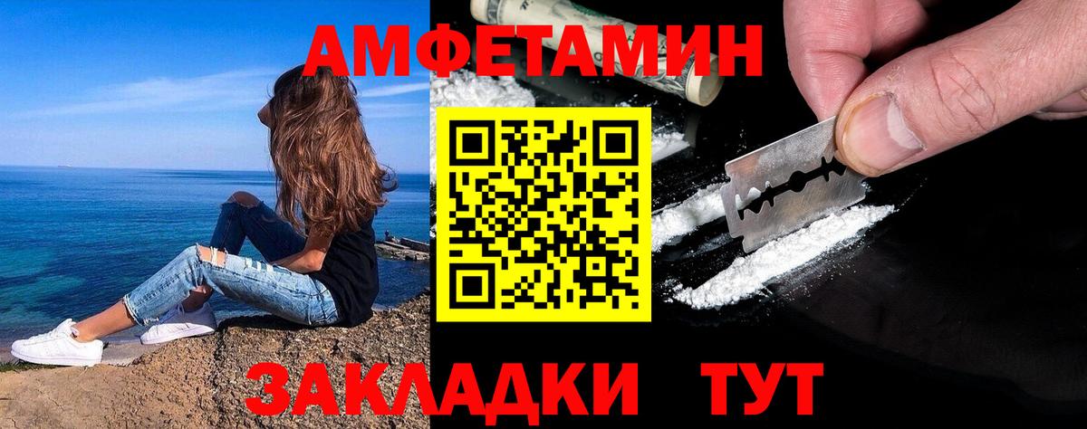 Метамфетамин Декстрометамфетамин 99.9% Волжский
