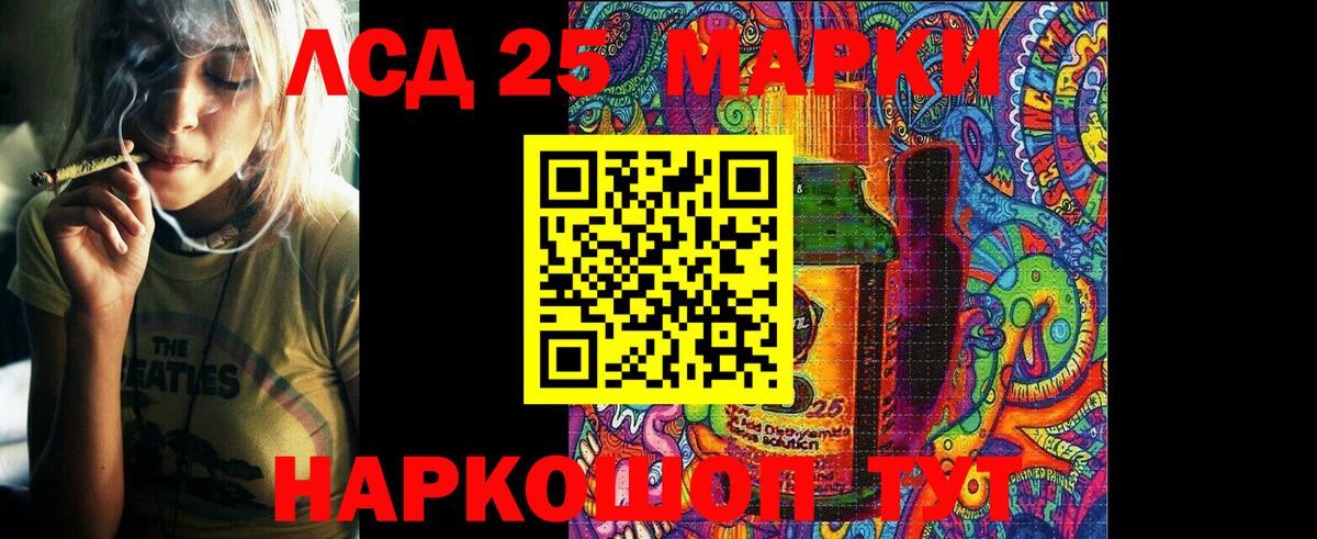 Волжский  Наркотические марки  Вход с VPN  Марки N-bome 1,5мг 