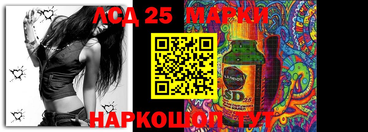 Марки N-bome 1,8мг  Марки NBOMe  Волжский 