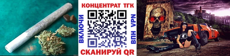 ТГК концентрат  гидра сайт  Волжский 