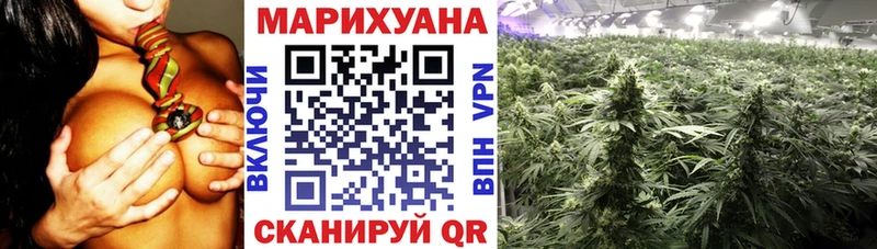 Марихуана тримм  Волжский 