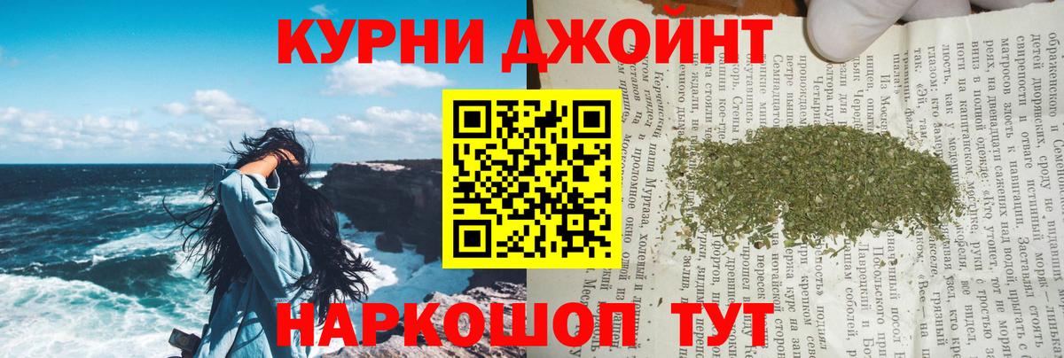 Конопля LSD WEED  Вход с VPN  Волжский  МАРИХУАНА LSD WEED  Канабис план 